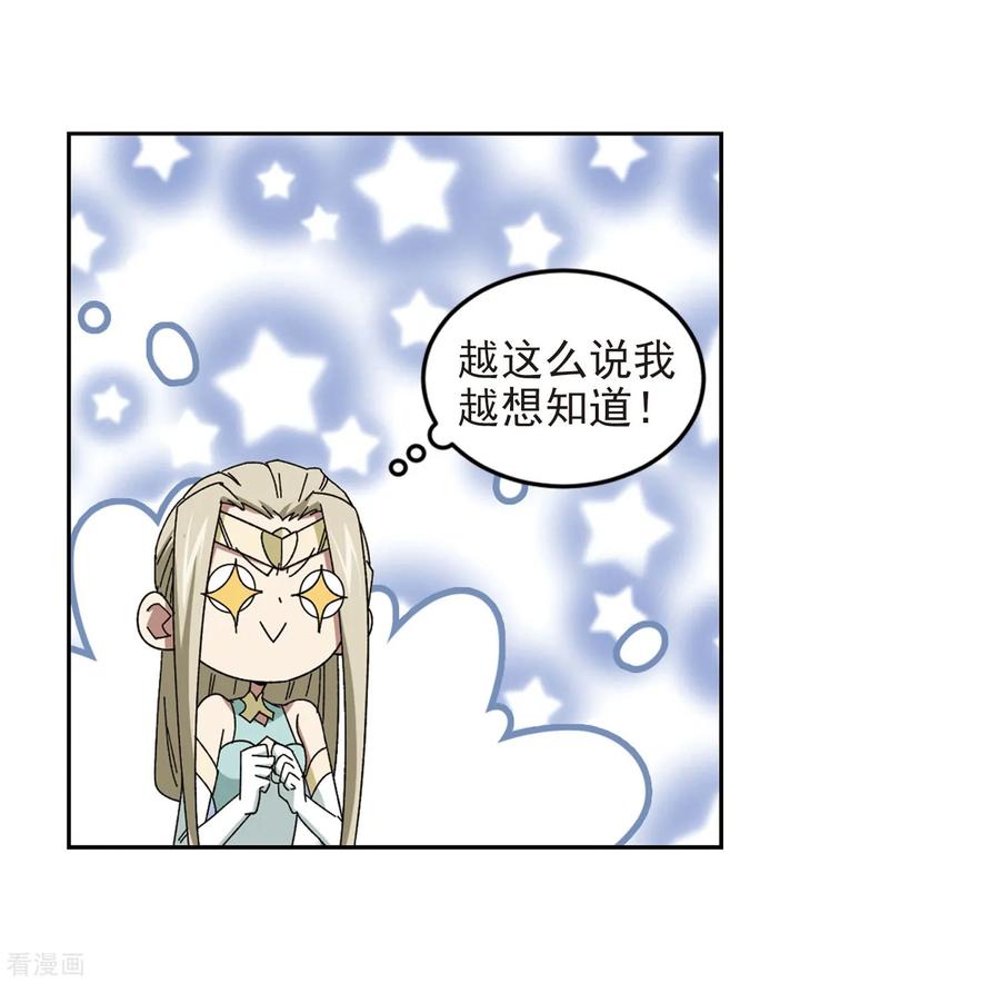 网游之近战法师287话 不值得2