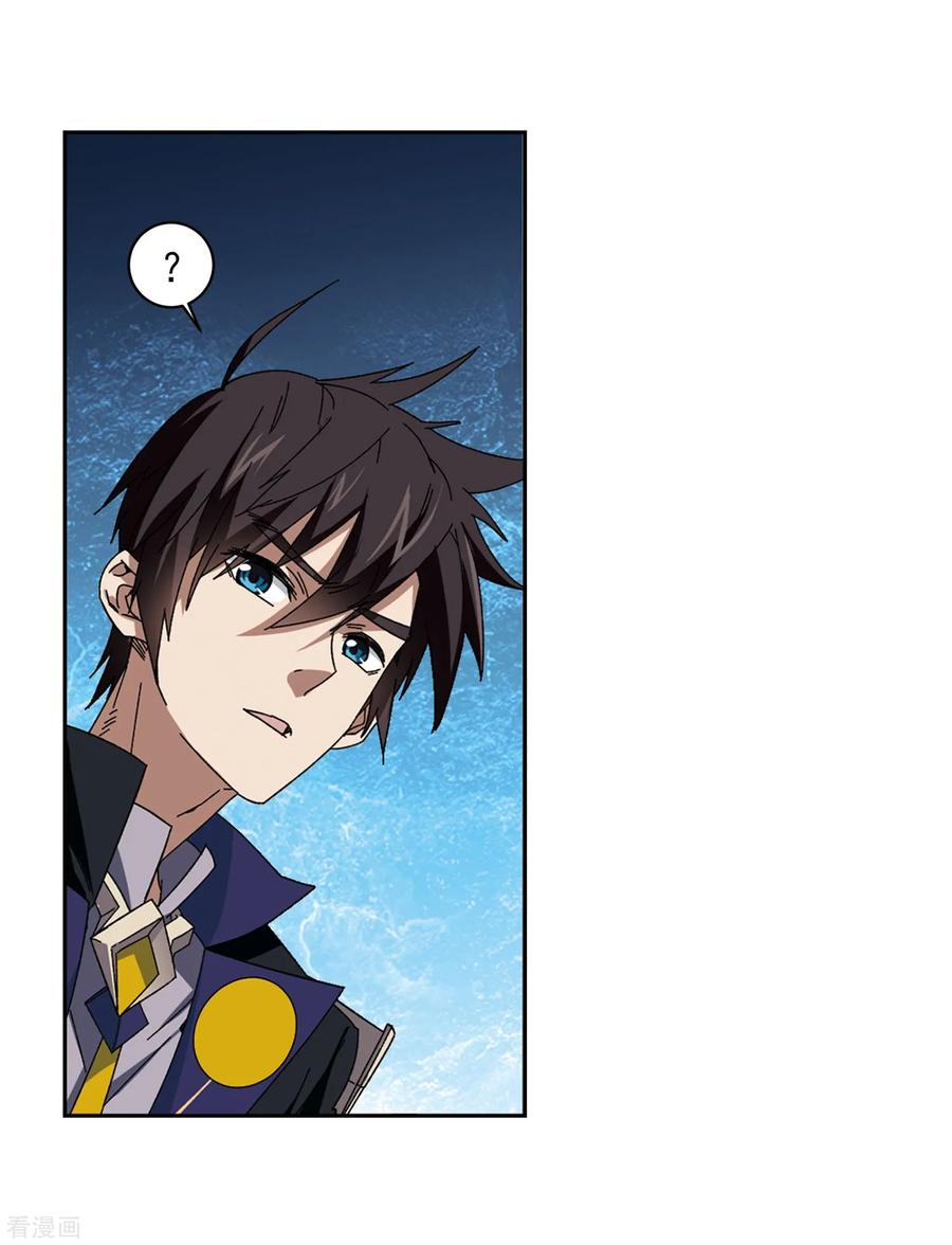 网游之近战法师287话 不值得2