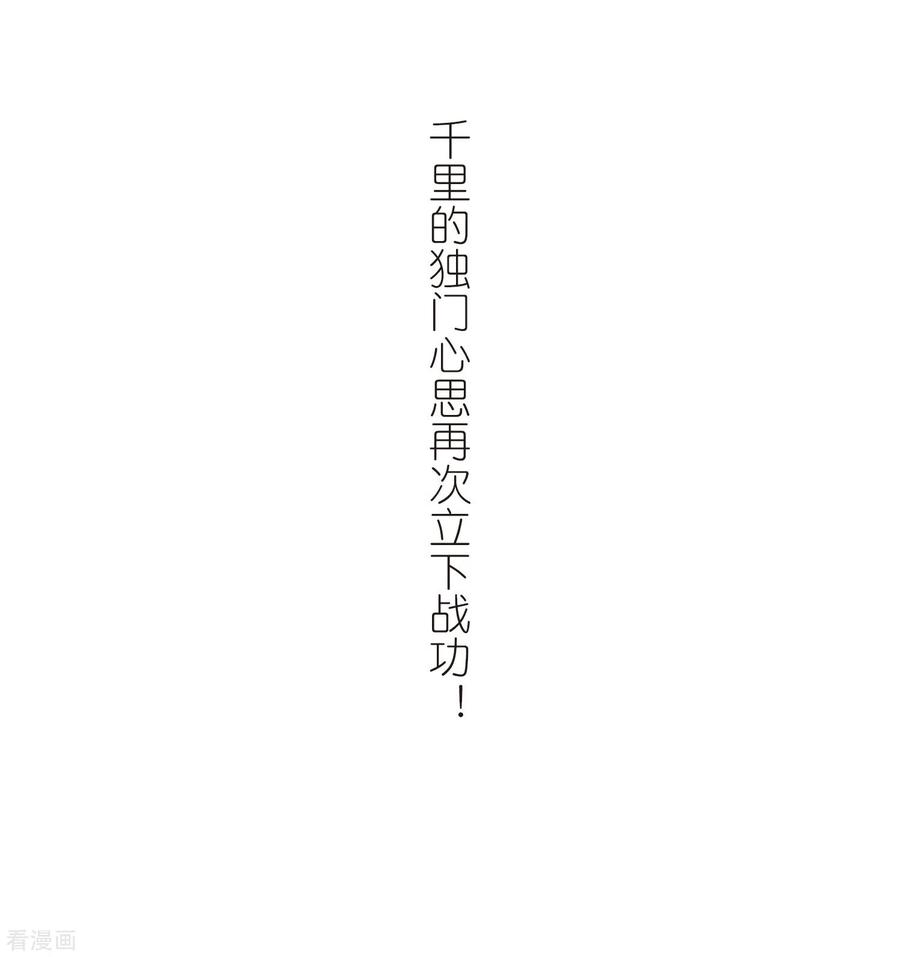 网游之近战法师287话 不值得2