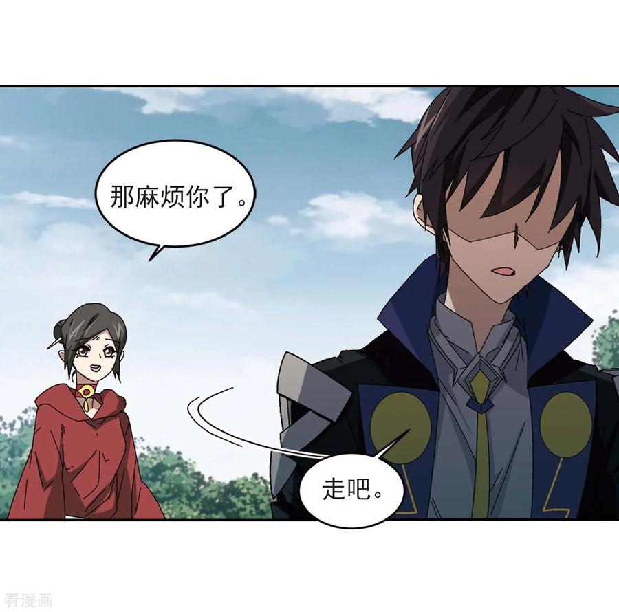 网游之近战法师288话 不值得3