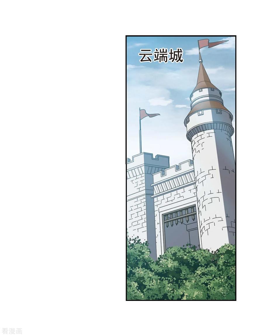 网游之近战法师288话 不值得3