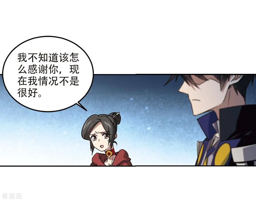网游之近战法师288话 不值得3