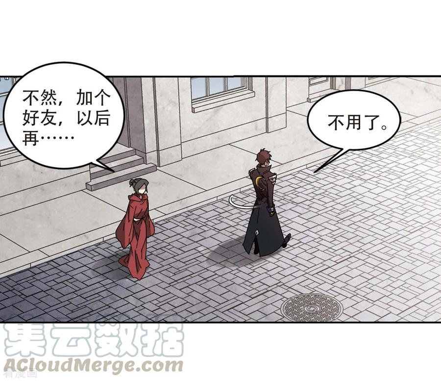 网游之近战法师288话 不值得3
