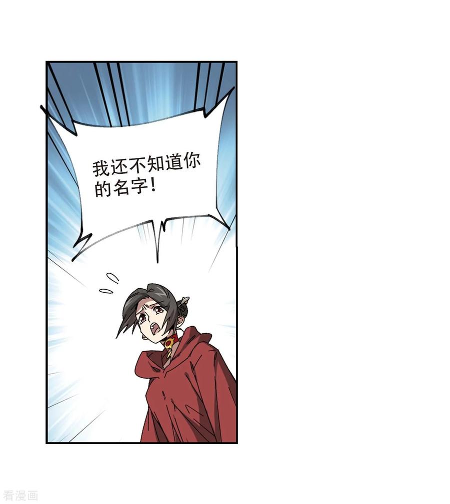 网游之近战法师288话 不值得3