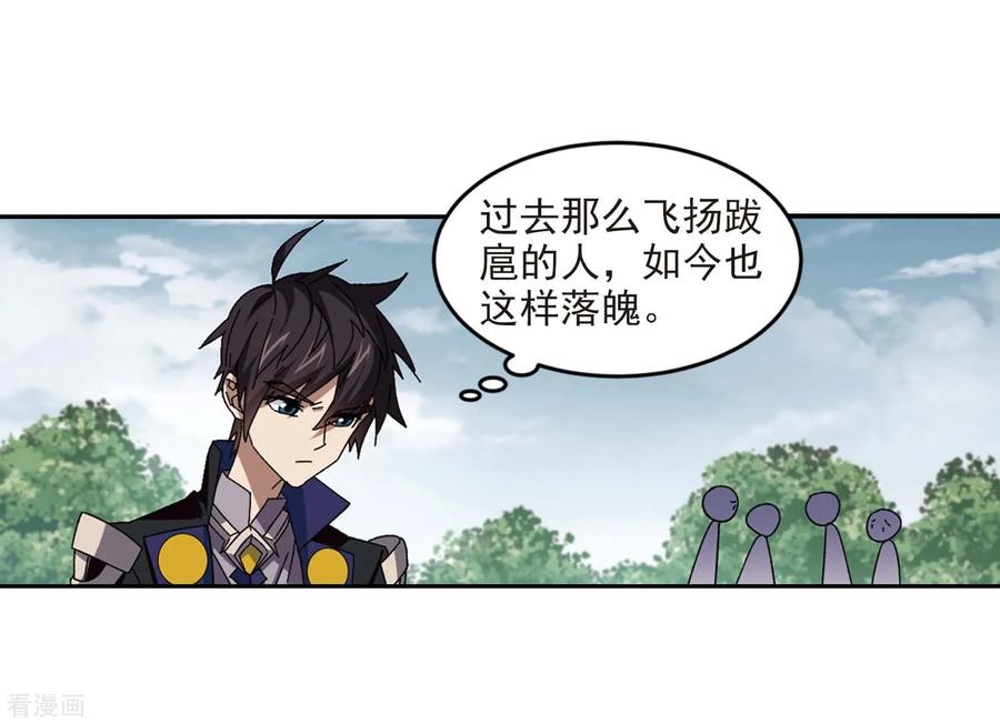 网游之近战法师288话 不值得3