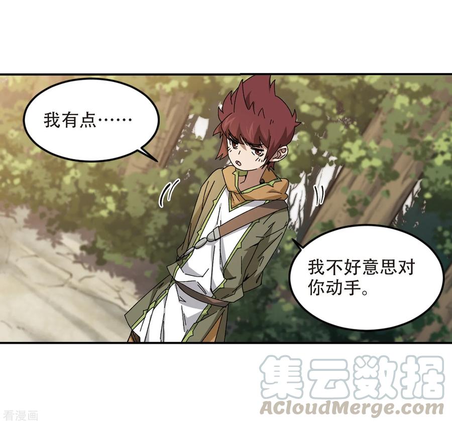 网游之近战法师暑期加更通知