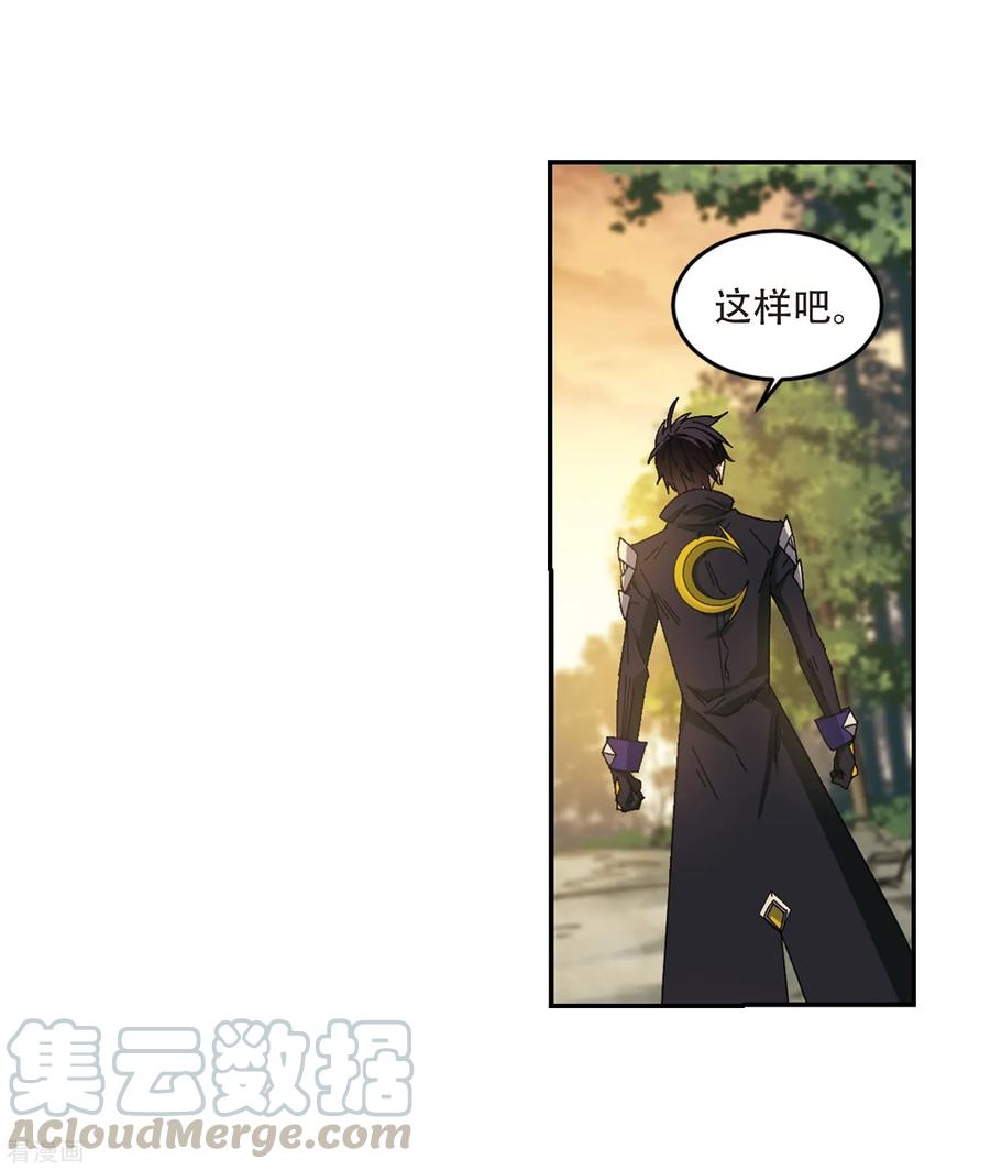 网游之近战法师暑期加更通知