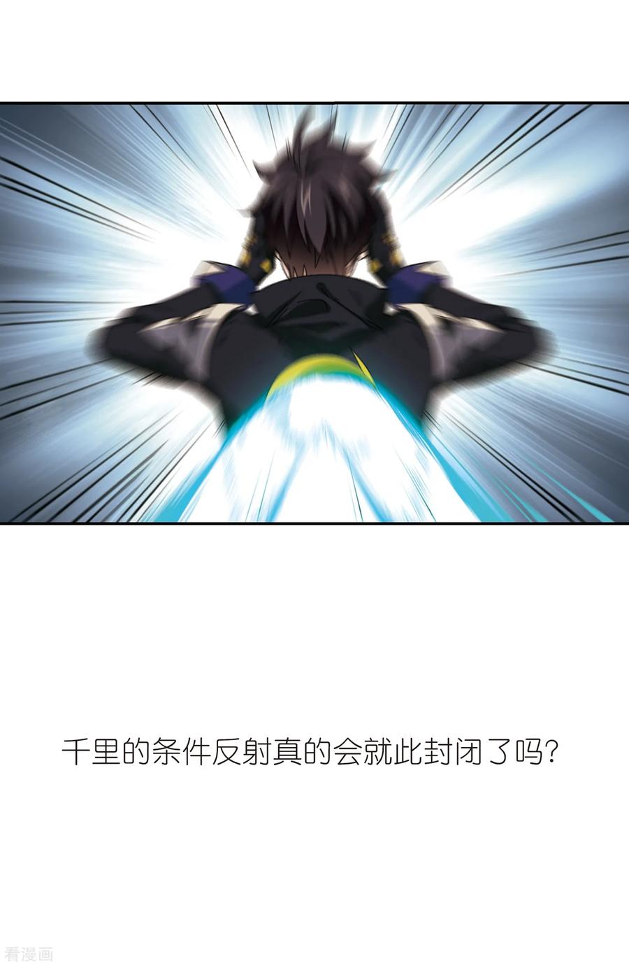 网游之近战法师暑期加更通知
