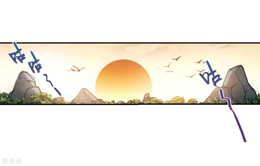 网游之近战法师暑期加更通知