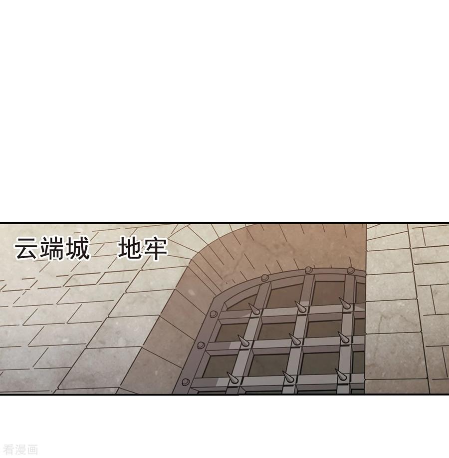 网游之近战法师290话 那个男人2