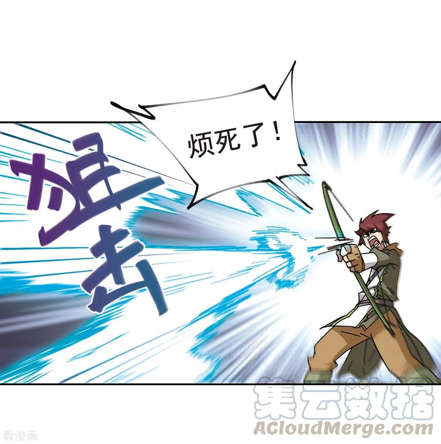 网游之近战法师290话 那个男人2