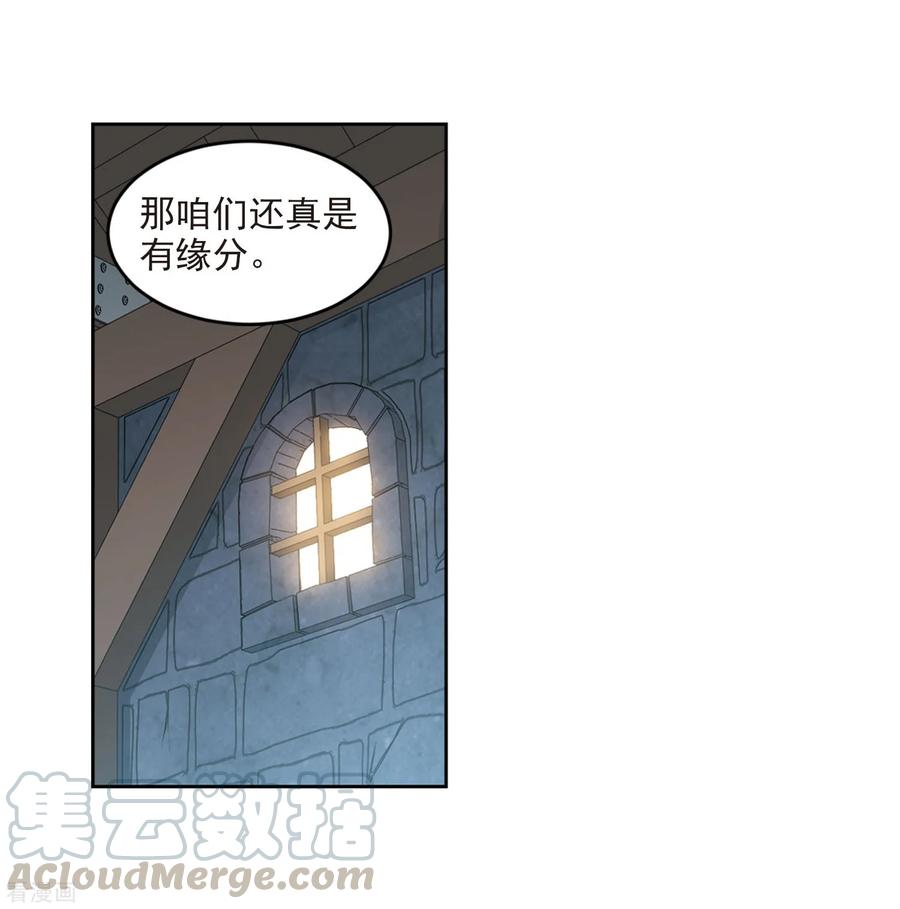网游之近战法师292话 五小强1