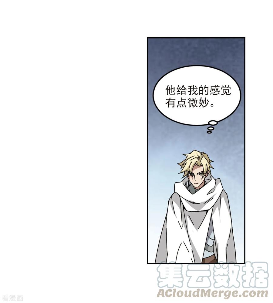 网游之近战法师292话 五小强1