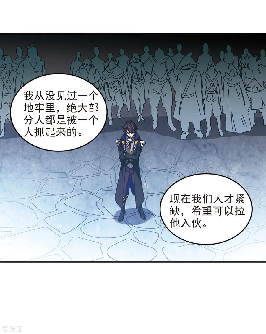 网游之近战法师292话 五小强1