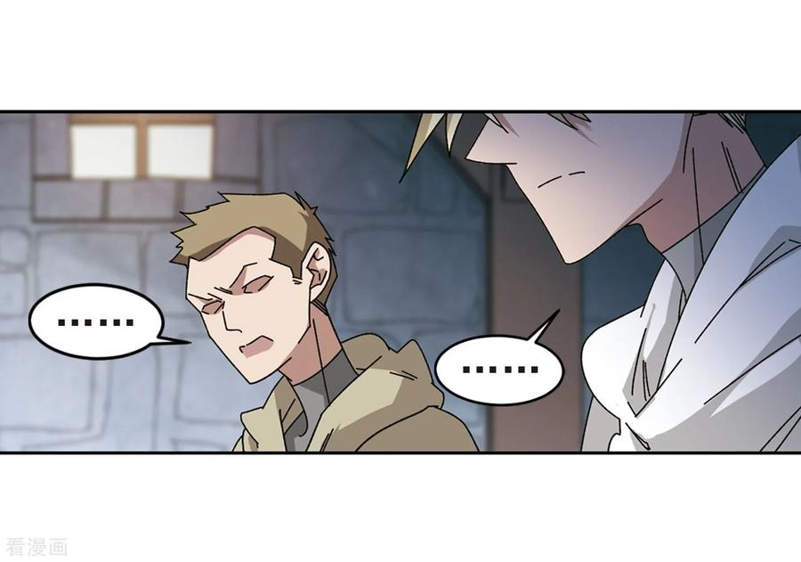 网游之近战法师292话 五小强1