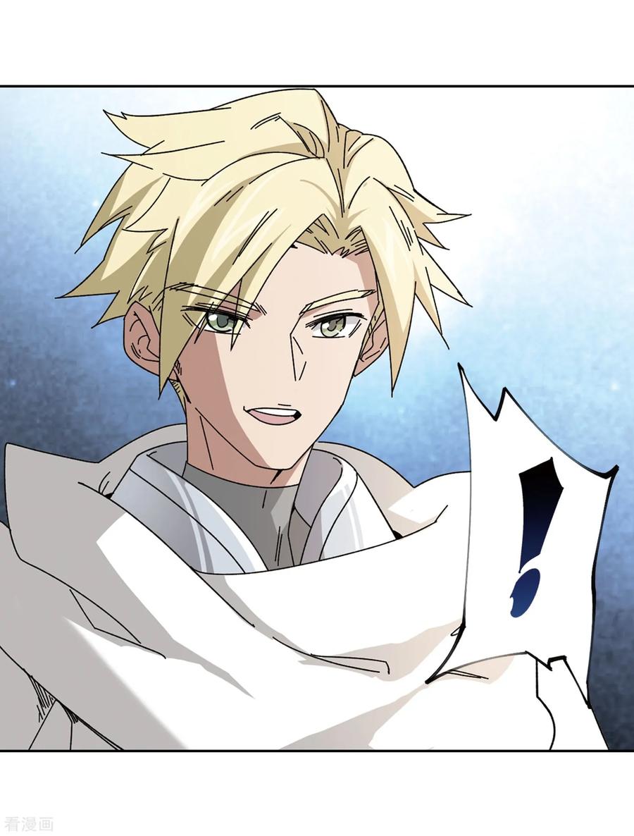 网游之近战法师292话 五小强1