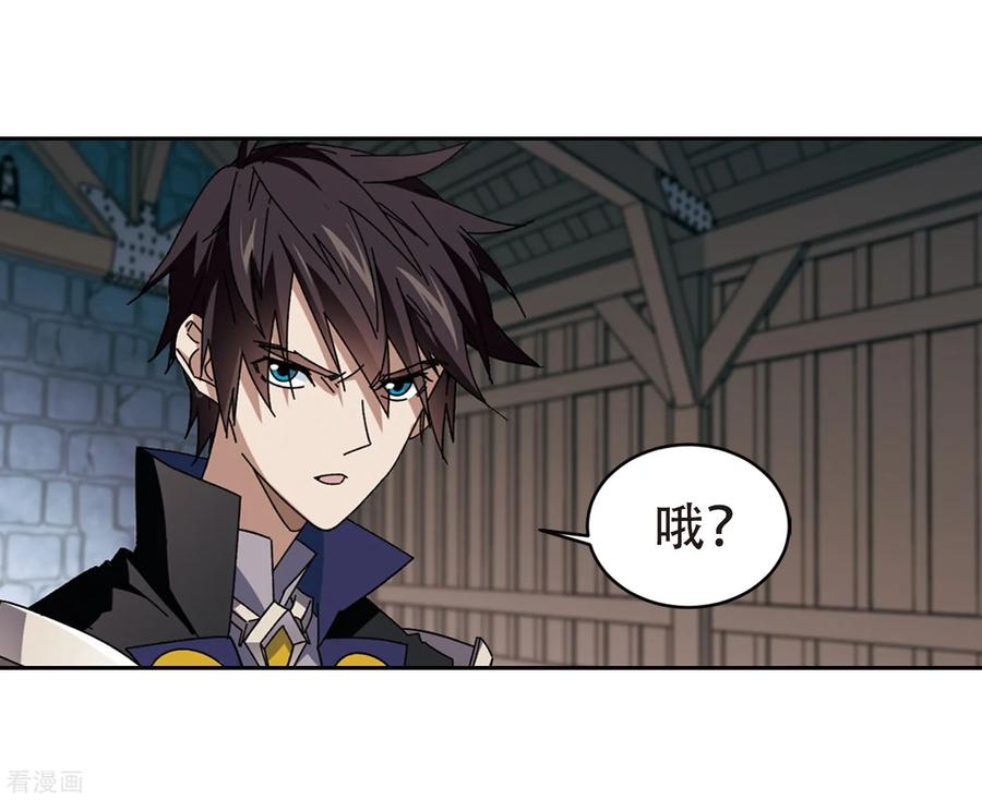 网游之近战法师293话 五小强2