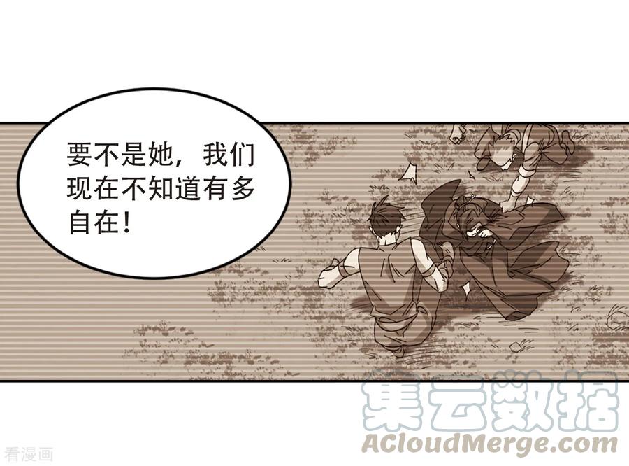 网游之近战法师293话 五小强2