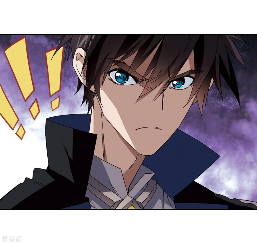 网游之近战法师293话 五小强2