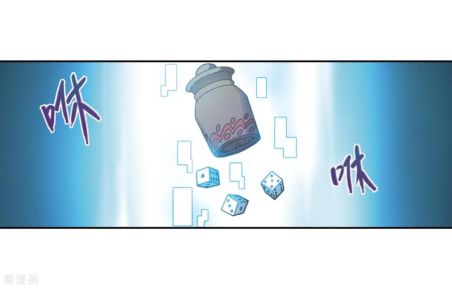 网游之近战法师293话 五小强2