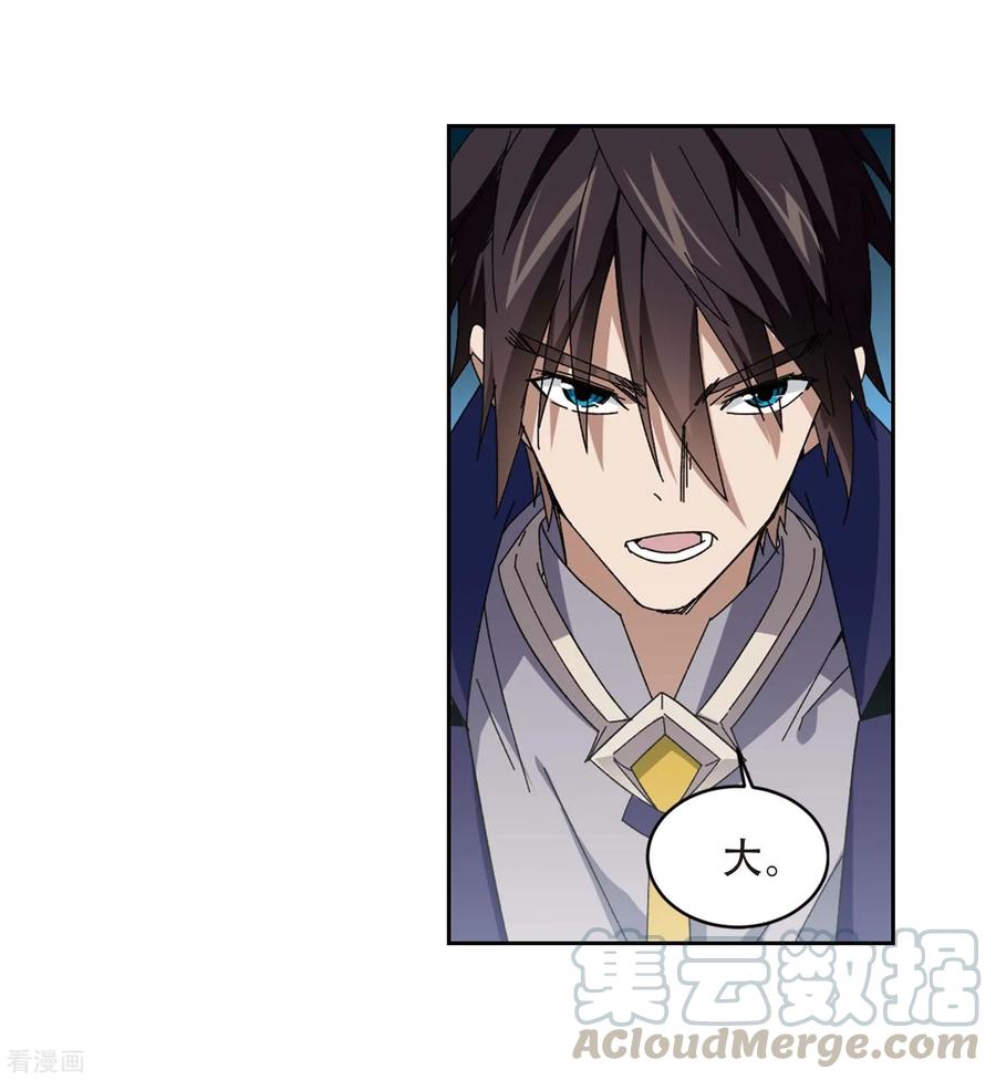网游之近战法师294话 五小强3