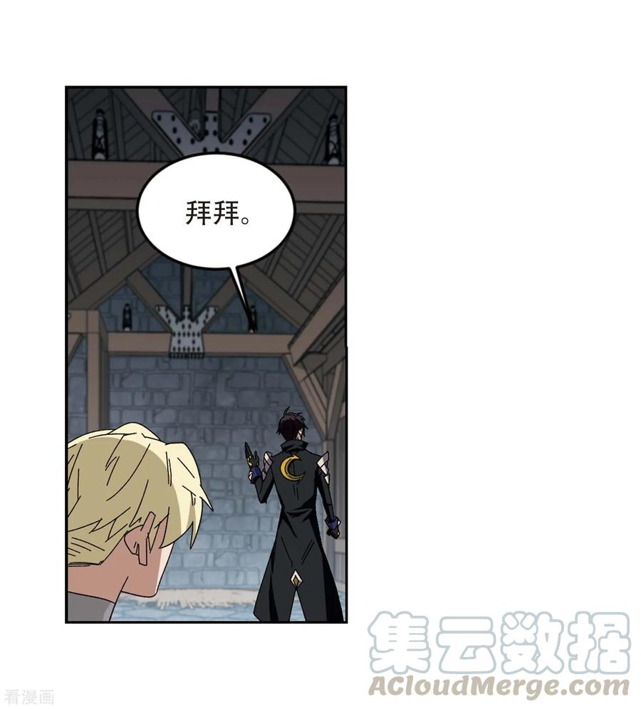 网游之近战法师294话 五小强3