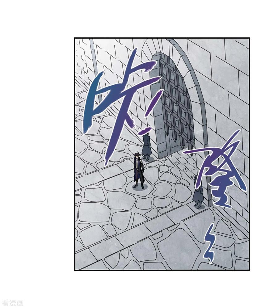 网游之近战法师294话 五小强3