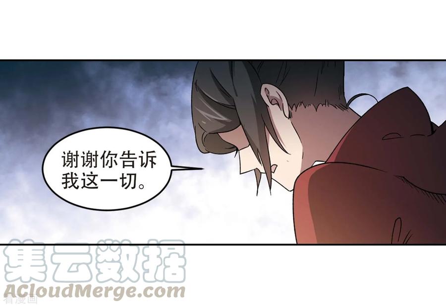 网游之近战法师295话 佣兵对抗赛1