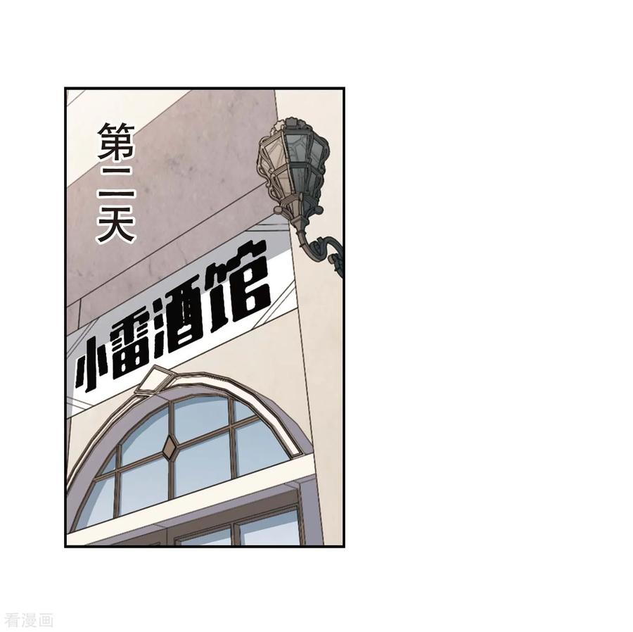 网游之近战法师295话 佣兵对抗赛1