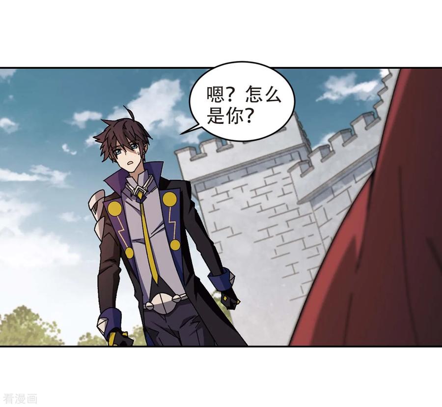 网游之近战法师295话 佣兵对抗赛1