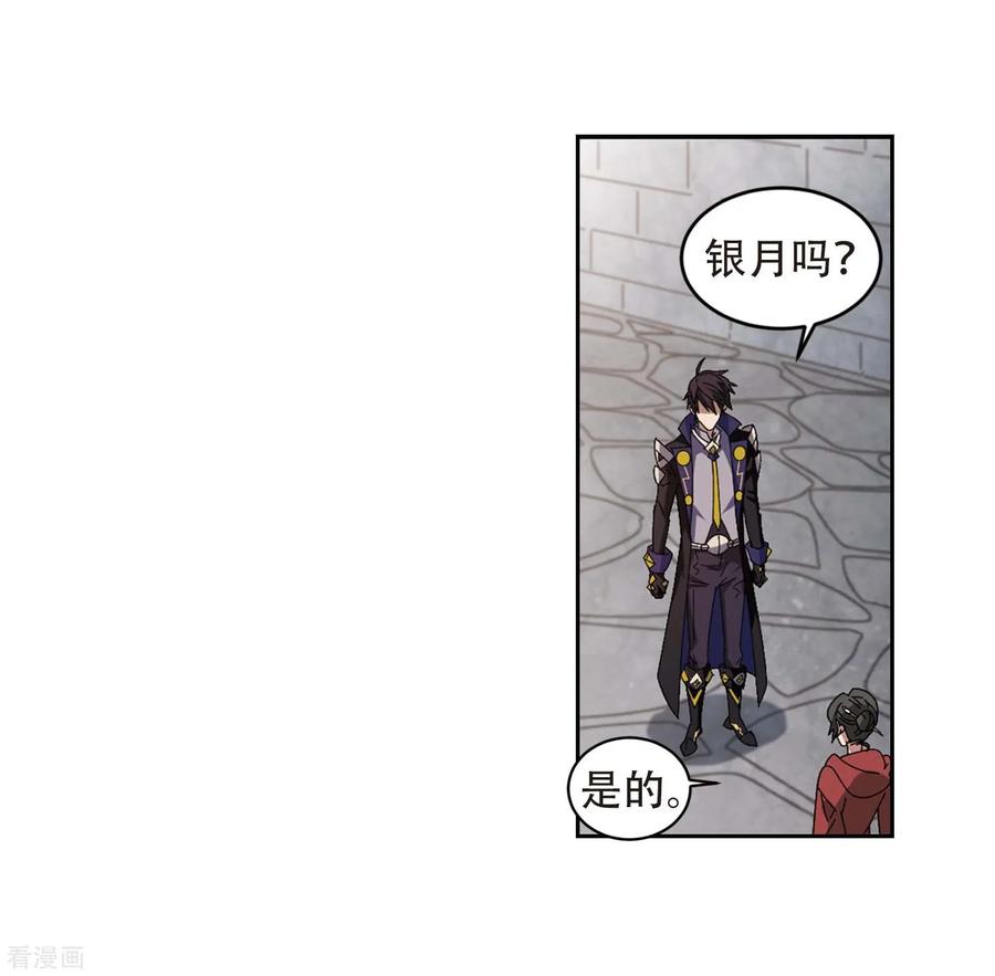 网游之近战法师295话 佣兵对抗赛1