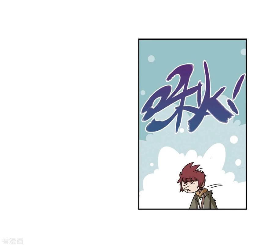 网游之近战法师296话 佣兵对抗赛2