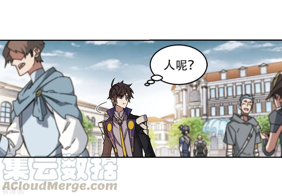 网游之近战法师297话 佣兵对抗赛3