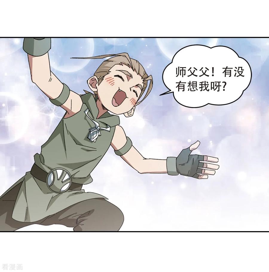 网游之近战法师297话 佣兵对抗赛3