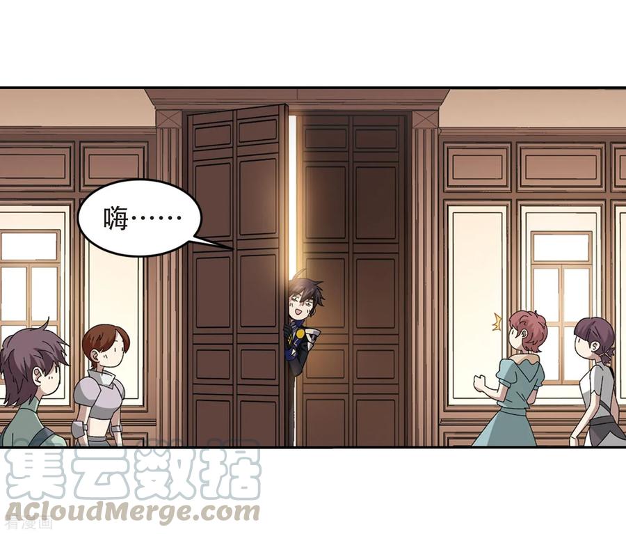 网游之近战法师297话 佣兵对抗赛3