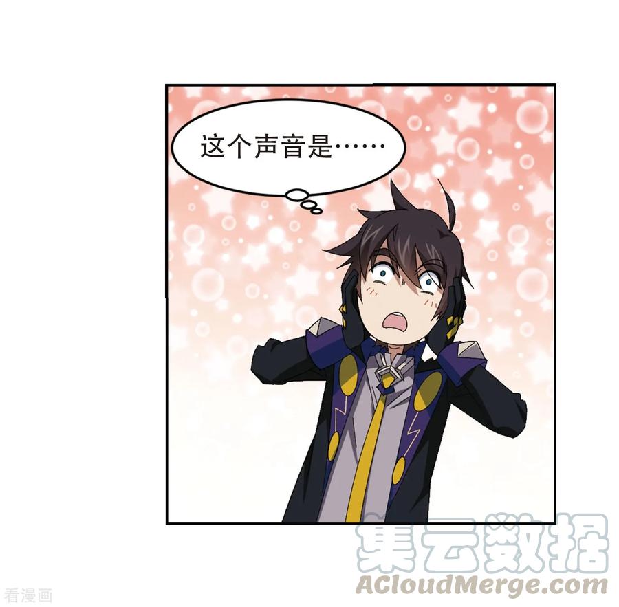 网游之近战法师297话 佣兵对抗赛3