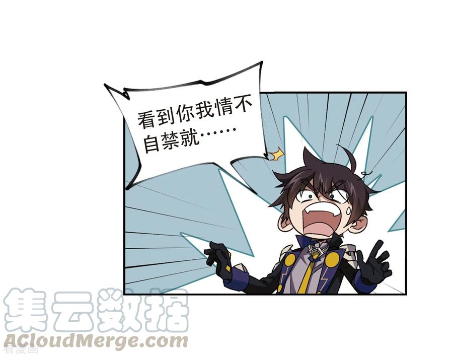 网游之近战法师298话 那个女人1