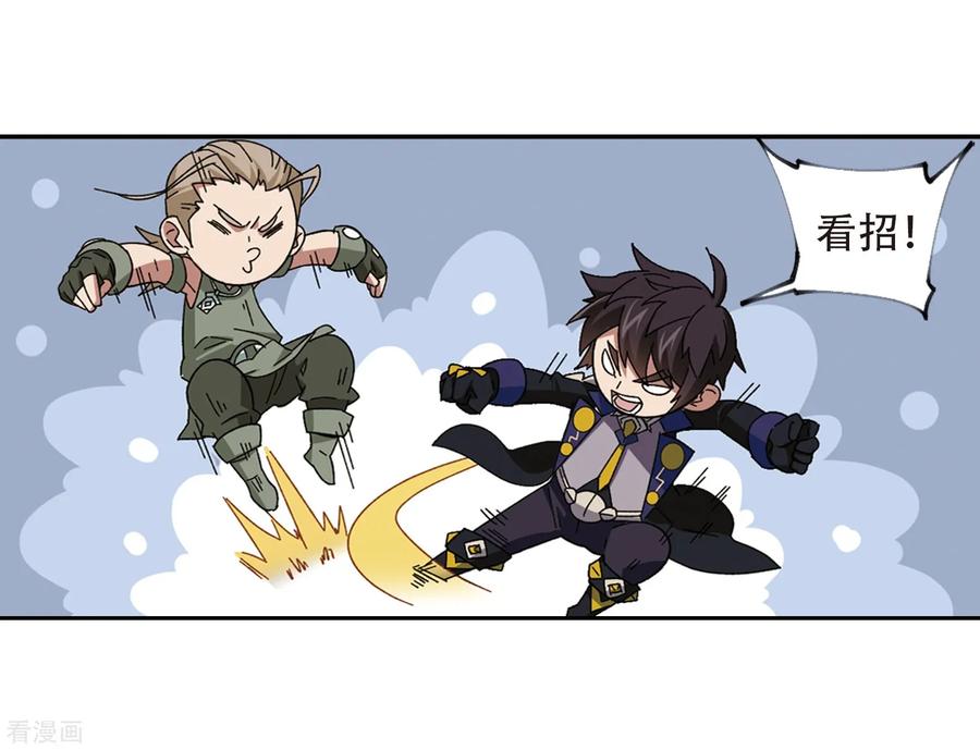 网游之近战法师298话 那个女人1