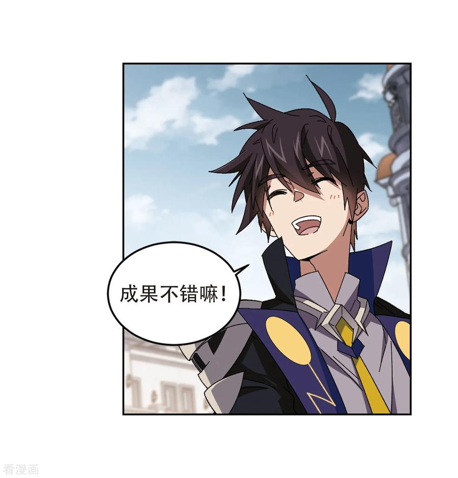 网游之近战法师298话 那个女人1