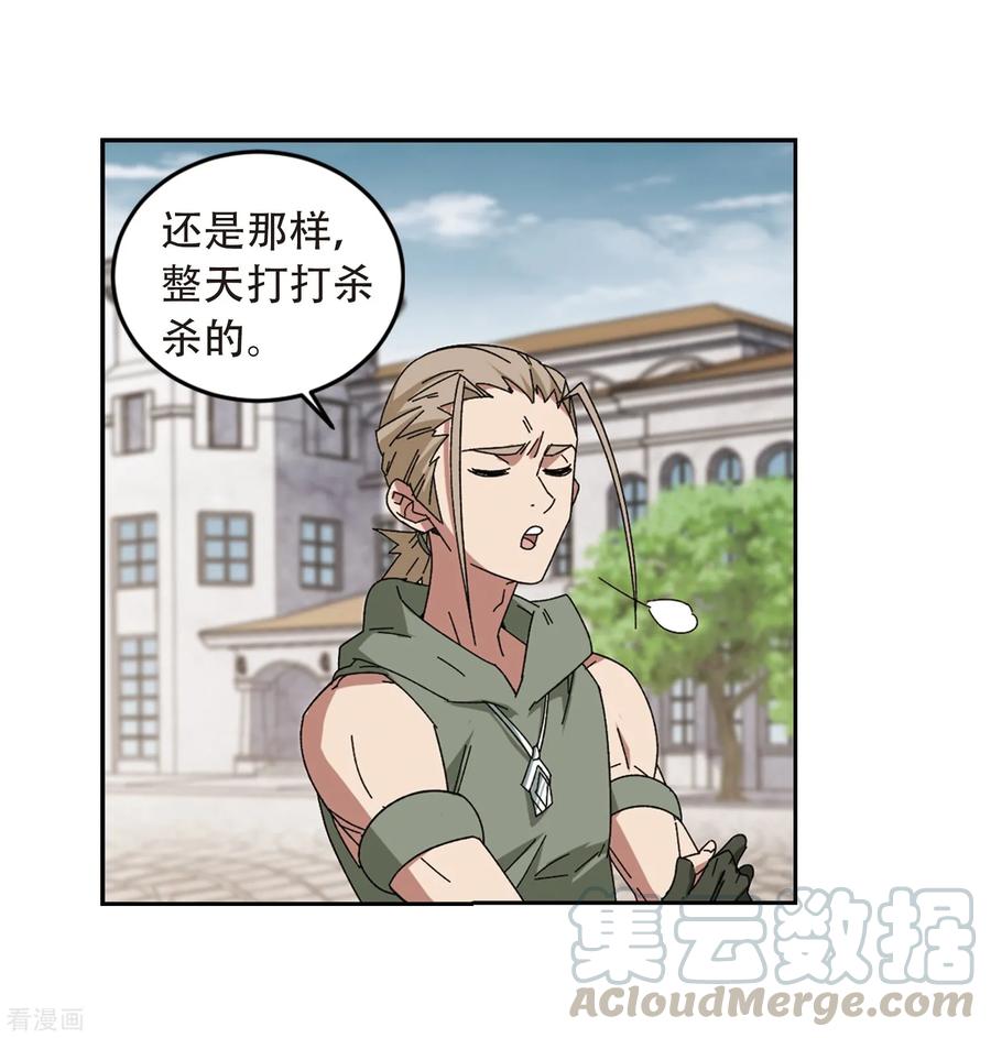 网游之近战法师298话 那个女人1