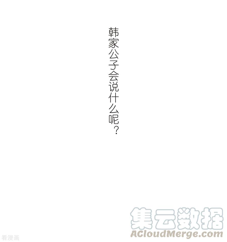 网游之近战法师299话 那个女人2