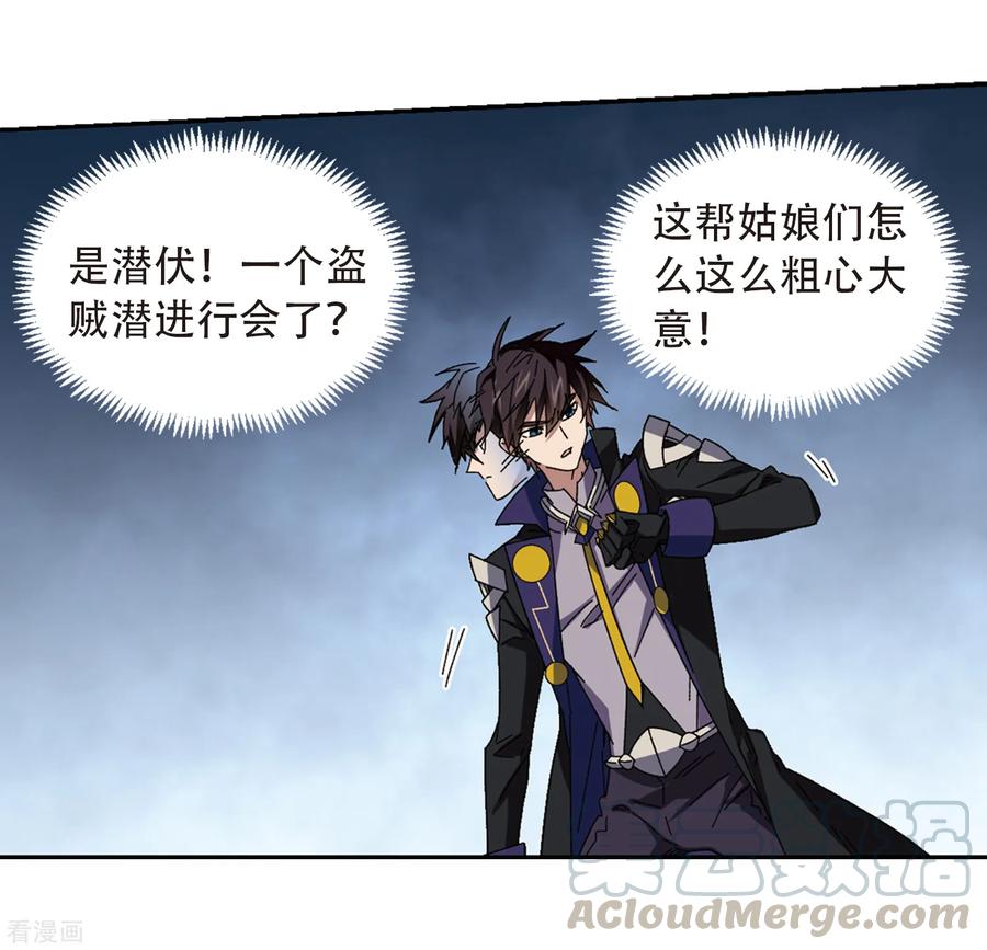 网游之近战法师301话 小冤家1