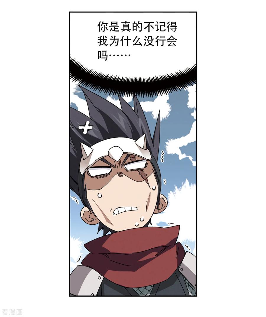 网游之近战法师301话 小冤家1