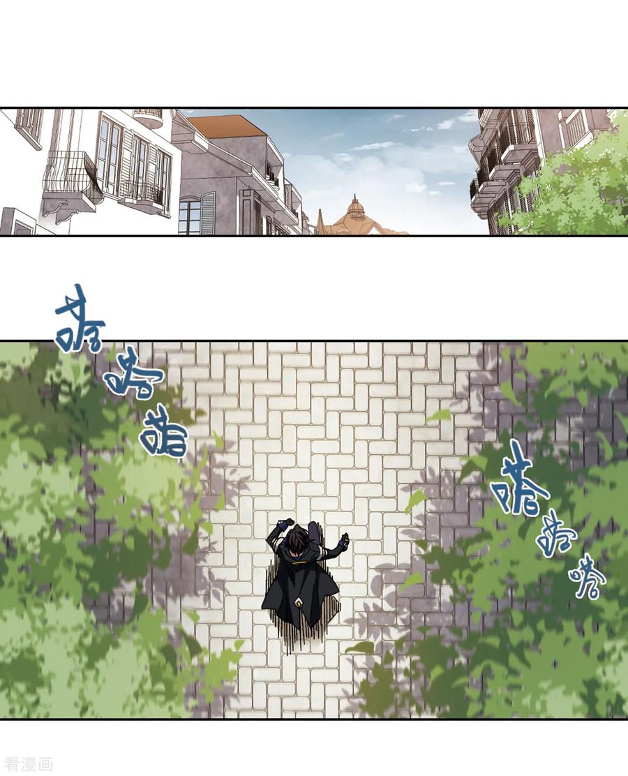 网游之近战法师301话 小冤家1