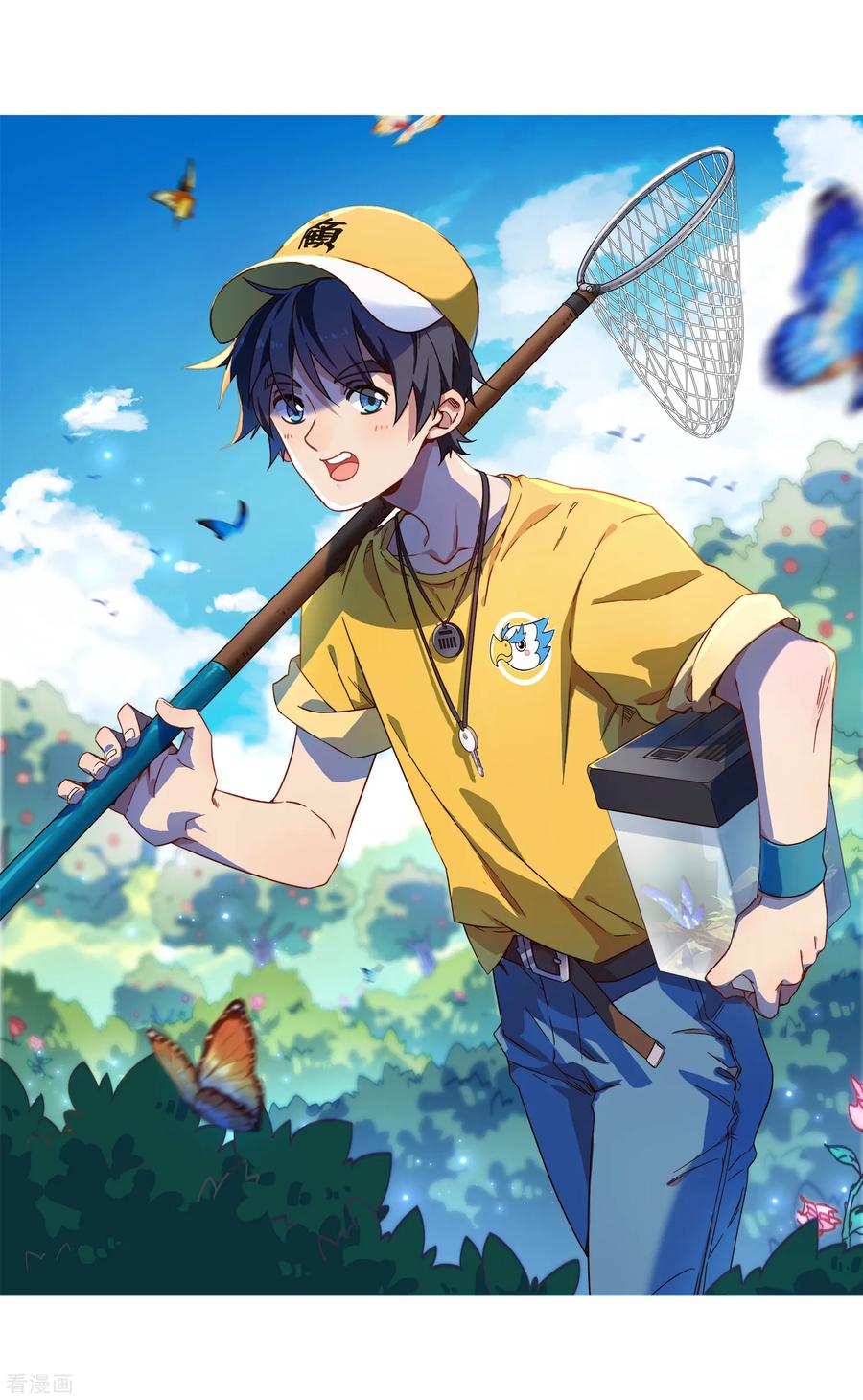 网游之近战法师303话 小冤家3