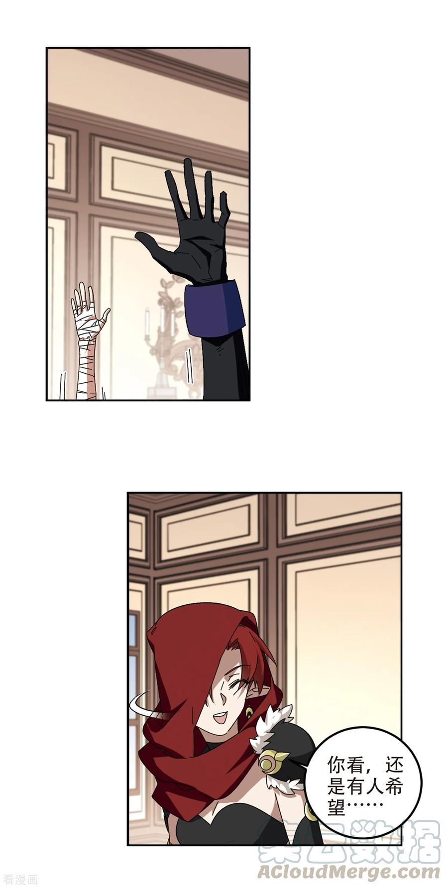 网游之近战法师304话 细腰舞的实力1