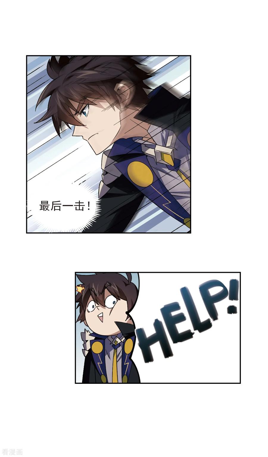 网游之近战法师305话 细腰舞的实力2