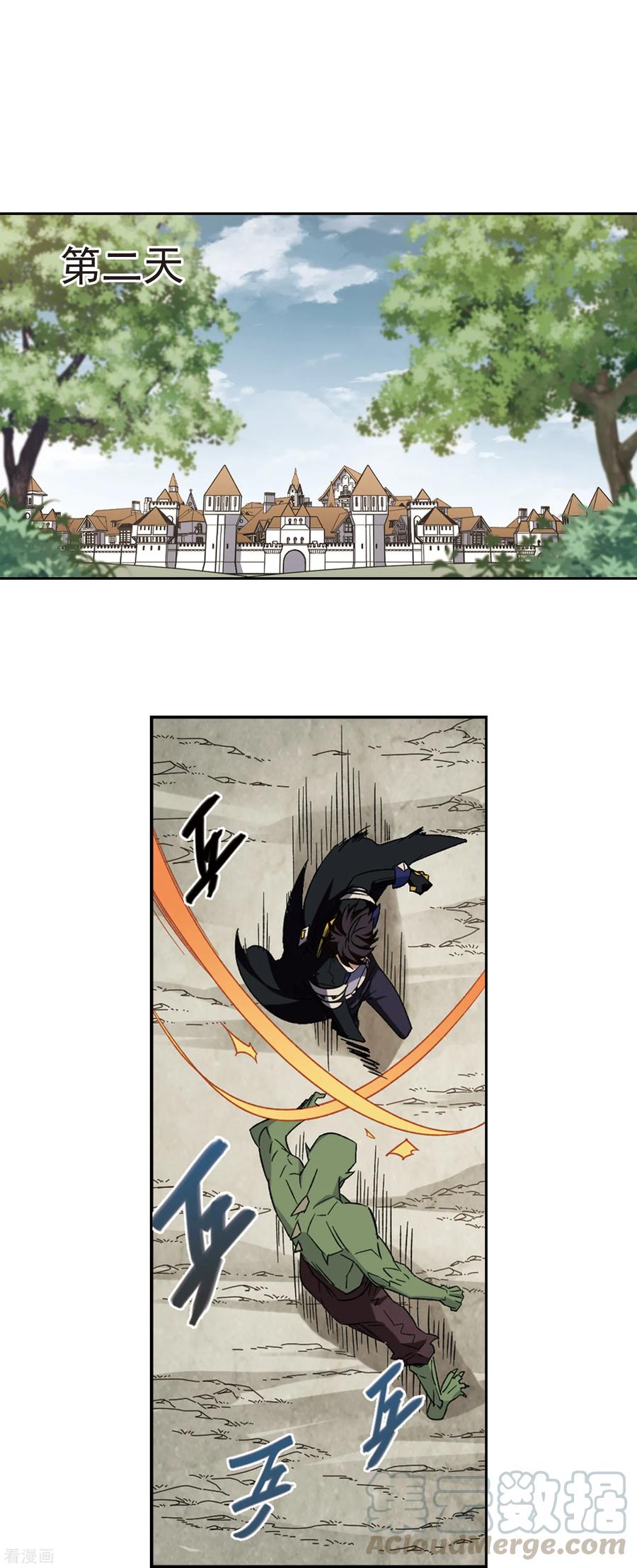 网游之近战法师305话 细腰舞的实力2