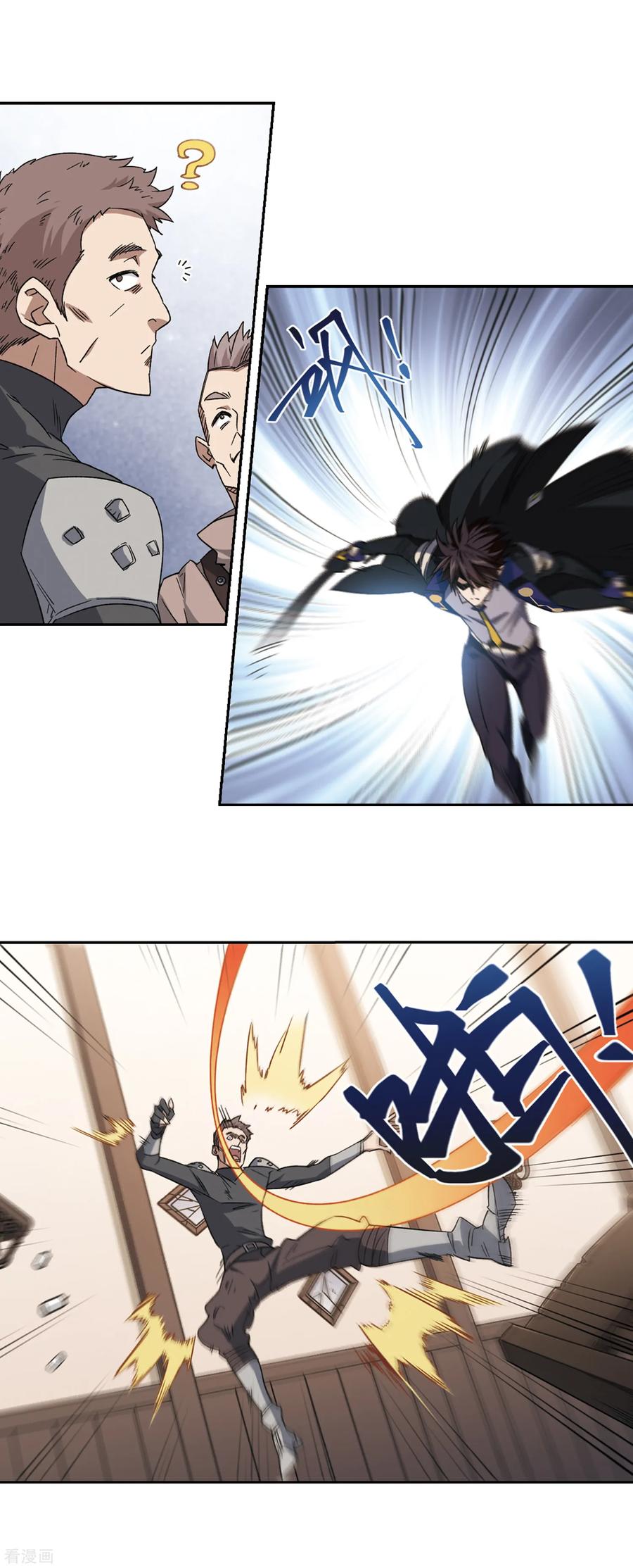 网游之近战法师306话 细腰舞的实力3