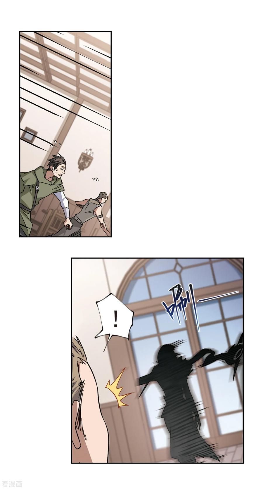 网游之近战法师307话 佣兵对抗赛，开始！1